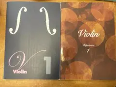 新しいヴァイオリン教本　２