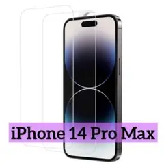 iPhone14ProMax 画面保護フィルム 全面フィルム