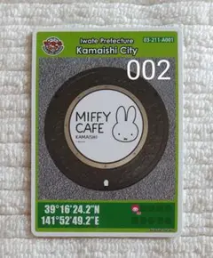 Item thumbnail for item cf03fc01-e0a0-4ece-b671-1e254a54a5ef