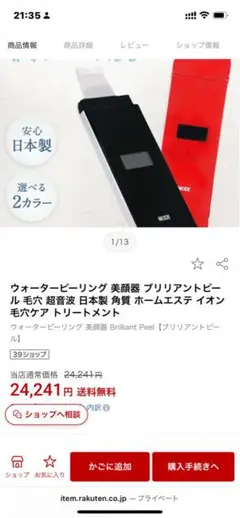 Item thumbnail for item 92375e10-e263-4502-bcda-2b9b36cdb655