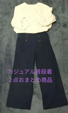 コーデ売り２点　ラフスタイルセット　L~LL
