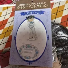 名探偵コナンアクリルスタンドタキシードコレクション