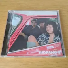D-55 CD SHISHAMO 4 シシャモ よん