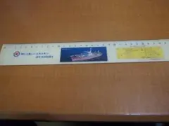 Item thumbnail for item a9163759-74f3-47ad-9cde-531144a6417e
