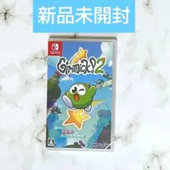 【新品未開封】SWITCH GIMMICK!2 ギミック２