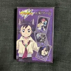 イナズマイレブン　人狼ゲーム