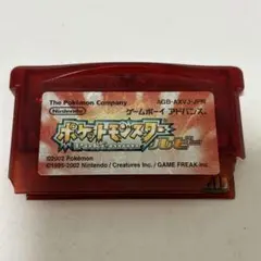 ポケットモンスター　ルビー　ゲームボーイアドバンス