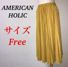 a1076【AMERICAN HOLIC】ひざ丈スカート　伸縮性　ストレッチ