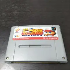 実況パワフルプロ野球 ベーシック版 98 スーパーファミコン