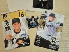 阪神タイガース 西勇輝選手 ピンバッジ＆グルメカード2枚