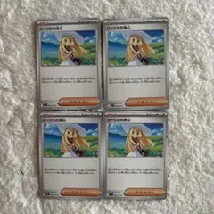 リーリエの決心　ポケカ　メガブレイブ　メガシンフォニア
