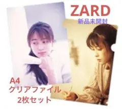 【新品未開封】ZARD 坂井泉水 心に響くことば展 クリアファイル