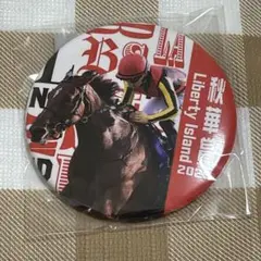ノーザンホースパーク　モバガチャ　リバティアイランド