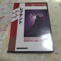 PC用　レトロゲーム　レブナント