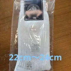 J.PRESS ホワイト　靴下　22cm〜24cm