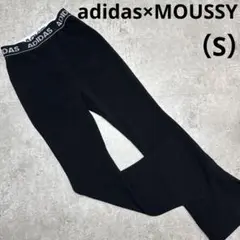 adidas×MOUSSY フレアパンツ　S
