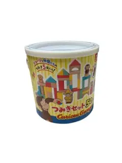 ヴィットハート おさるのジョージ 木製つみきセット 50ピース 黄色 VG13