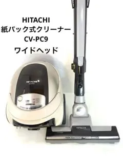 2025年最新】日立 cv-pc9の紙パックの人気アイテム - メルカリ