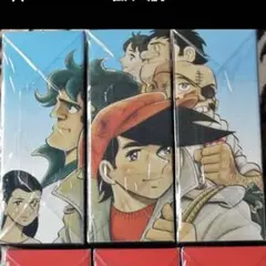 ジョー&飛雄馬　Vol.1〜18用　美麗収納BOX 講談社　新品