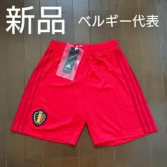 【新品】 ベルギー代表 サッカー ユニフォームパンツ (ホーム/Mサイズ)