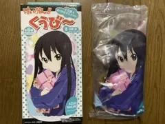けいおん　くうび〜　中野梓【新品未使用】