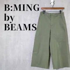 B:MING by BEAMS　ビームス　ハイウエスト　ワイドパンツ　綿100%
