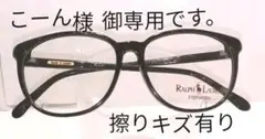 23.メガネフレーム「RALPH LAUREN EYEFASHION」キズ有り