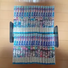 魁！！男塾 全34巻セット