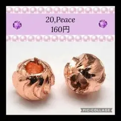 ラックメッキ　波形　3mmスペーサー 【20個入り】
