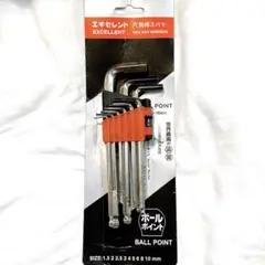 六角レンチ セット ボールポイント 丸型 9本セット ミリ (mm)