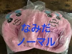 おぱんちゅうさぎ 着ぐるみキャップ　なみだ