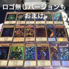 おまけあり。遊戯王カード決闘者伝説 東京ドーム　ロゴ入りウルトラレア18枚