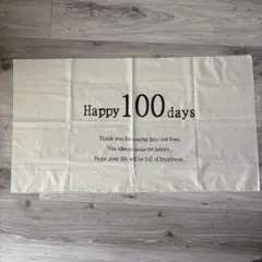 タペストリー　100日祝　お食い初め