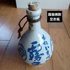 ※空瓶のみ 霧島 白瑠璃の空瓶 2025年最新】霧島 空き瓶の人気アイテム - メルカリ