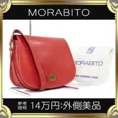 【全額返金保証・送料無料】モラビトのショルダーバッグ・正規品・外側美品・レッド系