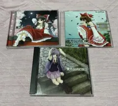 東方 rythmique まとめ売り