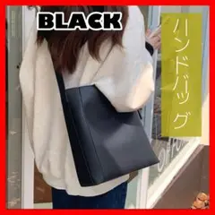 韓国　バッグ　ハンドバッグ　ワンハンドバッグ　ブラック
