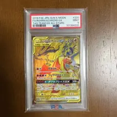 psa9レシラム＆リザードンGX UR TAG TEAM GXタッグオール… レシラム&リザードンGX UR レシリザ タッグチーム - メルカリ