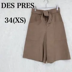 デプレ キュロット ベルト付き 人工皮革 日本製 ブラウン 34(XS)