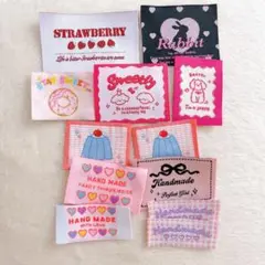 《まとめタグ》合計12枚 布タグ 刺繍タグ