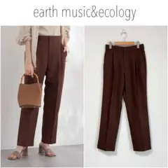 earth music&ecology タックテーパードパンツ　ブラウン　通勤着