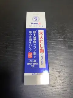 バトラー エフペーストα<メディカルハーブタイプ> 90g