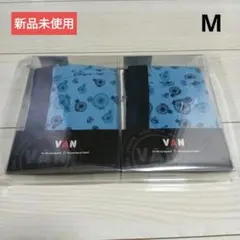 [新品]ヴァン VAN ボクサーパンツ 2枚セット [M] 水色