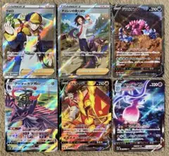 ポケモンカード SAR SR CSR まとめ売り