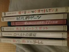 ヨーロッパ企画　公演DVD・ブルーレイ