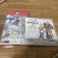 switch2 イースX プラウドノーディクス 特典付き