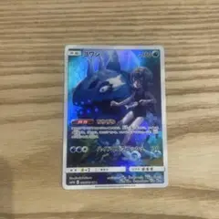 ヨワシ CHR SM11b ドリームリーグ 053/049
