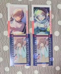 望月穂波　プロセカ　紙類　まとめ売り