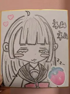 色紙　イラスト