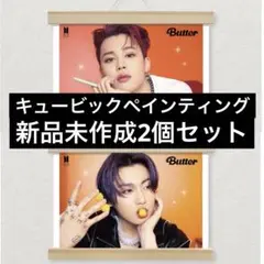 BTS ジョングク ジミン キュービックペインティング 壁掛けタイプ 2個セット